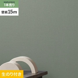 切り売りよりおトクな、シンコールの「SL PLUS」シリーズの壁紙15mパック