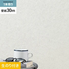 切り売りよりおトクな、シンコールの「SL PLUS」シリーズの壁紙30mパック