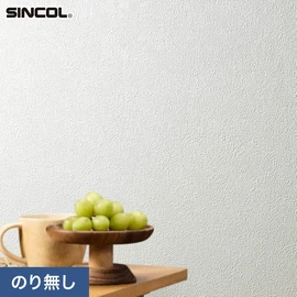 幅広いシーンにオススメな、人気の柄・使いやすいパターンを揃えたシンコール「SL PLUS」シリーズ。施工方法が選べるのり無しタイプ