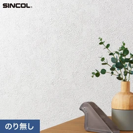 幅広いシーンにオススメな、人気の柄・使いやすいパターンを揃えたシンコール「SL PLUS」シリーズ。施工方法が選べるのり無しタイプ