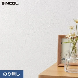 幅広いシーンにオススメな、人気の柄・使いやすいパターンを揃えたシンコール「SL PLUS」シリーズ。施工方法が選べるのり無しタイプ