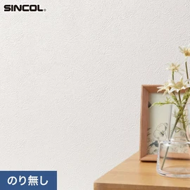 幅広いシーンにオススメな、人気の柄・使いやすいパターンを揃えたシンコール「SL PLUS」シリーズ。施工方法が選べるのり無しタイプ