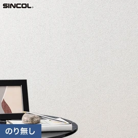 幅広いシーンにオススメな、人気の柄・使いやすいパターンを揃えたシンコール「SL PLUS」シリーズ。施工方法が選べるのり無しタイプ