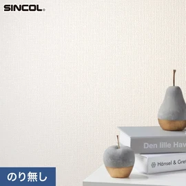 幅広いシーンにオススメな、人気の柄・使いやすいパターンを揃えたシンコール「SL PLUS」シリーズ。施工方法が選べるのり無しタイプ