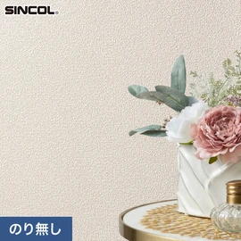 幅広いシーンにオススメな、人気の柄・使いやすいパターンを揃えたシンコール「SL PLUS」シリーズ。施工方法が選べるのり無しタイプ