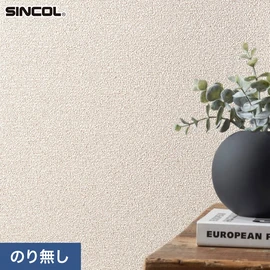 幅広いシーンにオススメな、人気の柄・使いやすいパターンを揃えたシンコール「SL PLUS」シリーズ。施工方法が選べるのり無しタイプ