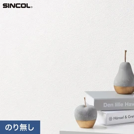 幅広いシーンにオススメな、人気の柄・使いやすいパターンを揃えたシンコール「SL PLUS」シリーズ。施工方法が選べるのり無しタイプ