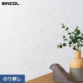 幅広いシーンにオススメな、人気の柄・使いやすいパターンを揃えたシンコール「SL PLUS」シリーズ。施工方法が選べるのり無しタイプ