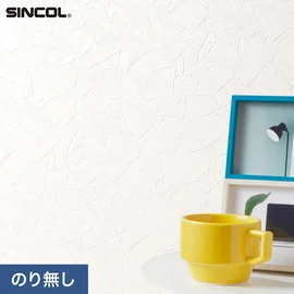 幅広いシーンにオススメな、人気の柄・使いやすいパターンを揃えたシンコール「SL PLUS」シリーズ。施工方法が選べるのり無しタイプ