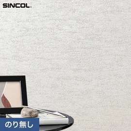 幅広いシーンにオススメな、人気の柄・使いやすいパターンを揃えたシンコール「SL PLUS」シリーズ。施工方法が選べるのり無しタイプ