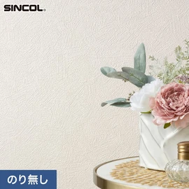 幅広いシーンにオススメな、人気の柄・使いやすいパターンを揃えたシンコール「SL PLUS」シリーズ。施工方法が選べるのり無しタイプ