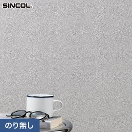 幅広いシーンにオススメな、人気の柄・使いやすいパターンを揃えたシンコール「SL PLUS」シリーズ。施工方法が選べるのり無しタイプ