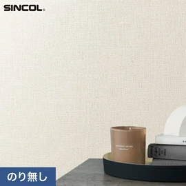 幅広いシーンにオススメな、人気の柄・使いやすいパターンを揃えたシンコール「SL PLUS」シリーズ。施工方法が選べるのり無しタイプ
