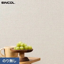 幅広いシーンにオススメな、人気の柄・使いやすいパターンを揃えたシンコール「SL PLUS」シリーズ。施工方法が選べるのり無しタイプ