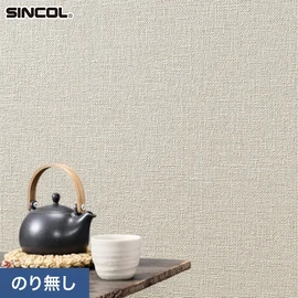 幅広いシーンにオススメな、人気の柄・使いやすいパターンを揃えたシンコール「SL PLUS」シリーズ。施工方法が選べるのり無しタイプ
