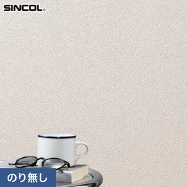 幅広いシーンにオススメな、人気の柄・使いやすいパターンを揃えたシンコール「SL PLUS」シリーズ。施工方法が選べるのり無しタイプ