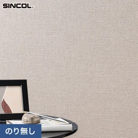 幅広いシーンにオススメな、人気の柄・使いやすいパターンを揃えたシンコール「SL PLUS」シリーズ。施工方法が選べるのり無しタイプ