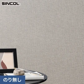 幅広いシーンにオススメな、人気の柄・使いやすいパターンを揃えたシンコール「SL PLUS」シリーズ。施工方法が選べるのり無しタイプ