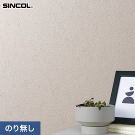 幅広いシーンにオススメな、人気の柄・使いやすいパターンを揃えたシンコール「SL PLUS」シリーズ。施工方法が選べるのり無しタイプ