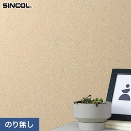 幅広いシーンにオススメな、人気の柄・使いやすいパターンを揃えたシンコール「SL PLUS」シリーズ。施工方法が選べるのり無しタイプ