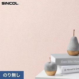 幅広いシーンにオススメな、人気の柄・使いやすいパターンを揃えたシンコール「SL PLUS」シリーズ。施工方法が選べるのり無しタイプ