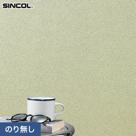 幅広いシーンにオススメな、人気の柄・使いやすいパターンを揃えたシンコール「SL PLUS」シリーズ。施工方法が選べるのり無しタイプ
