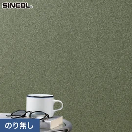 幅広いシーンにオススメな、人気の柄・使いやすいパターンを揃えたシンコール「SL PLUS」シリーズ。施工方法が選べるのり無しタイプ