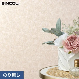 幅広いシーンにオススメな、人気の柄・使いやすいパターンを揃えたシンコール「SL PLUS」シリーズ。施工方法が選べるのり無しタイプ