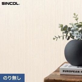 幅広いシーンにオススメな、人気の柄・使いやすいパターンを揃えたシンコール「SL PLUS」シリーズ。施工方法が選べるのり無しタイプ