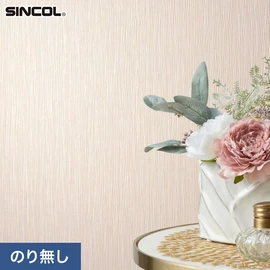 幅広いシーンにオススメな、人気の柄・使いやすいパターンを揃えたシンコール「SL PLUS」シリーズ。施工方法が選べるのり無しタイプ