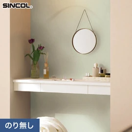 幅広いシーンにオススメな、人気の柄・使いやすいパターンを揃えたシンコール「SL PLUS」シリーズ。施工方法が選べるのり無しタイプ