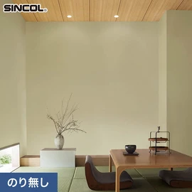 幅広いシーンにオススメな、人気の柄・使いやすいパターンを揃えたシンコール「SL PLUS」シリーズ。施工方法が選べるのり無しタイプ