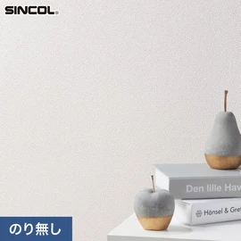 幅広いシーンにオススメな、人気の柄・使いやすいパターンを揃えたシンコール「SL PLUS」シリーズ。施工方法が選べるのり無しタイプ