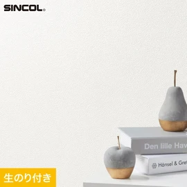 幅広いシーンにオススメな、人気の柄・使いやすいパターンを揃えたシンコール「SL PLUS」シリーズ。DIYにおすすめののり付きタイプ