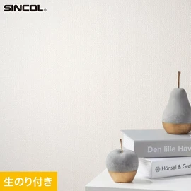 幅広いシーンにオススメな、人気の柄・使いやすいパターンを揃えたシンコール「SL PLUS」シリーズ。DIYにおすすめののり付きタイプ