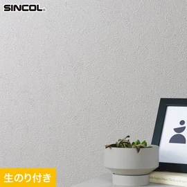 幅広いシーンにオススメな、人気の柄・使いやすいパターンを揃えたシンコール「SL PLUS」シリーズ。DIYにおすすめののり付きタイプ