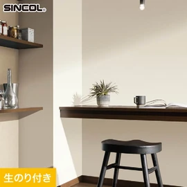 幅広いシーンにオススメな、人気の柄・使いやすいパターンを揃えたシンコール「SL PLUS」シリーズ。DIYにおすすめののり付きタイプ