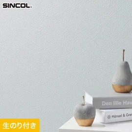 幅広いシーンにオススメな、人気の柄・使いやすいパターンを揃えたシンコール「SL PLUS」シリーズ。DIYにおすすめののり付きタイプ