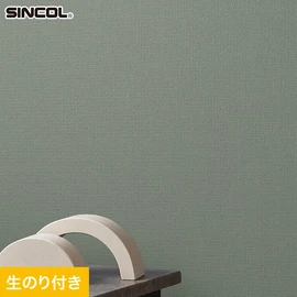 幅広いシーンにオススメな、人気の柄・使いやすいパターンを揃えたシンコール「SL PLUS」シリーズ。DIYにおすすめののり付きタイプ