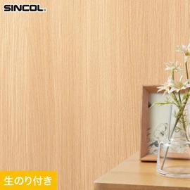幅広いシーンにオススメな、人気の柄・使いやすいパターンを揃えたシンコール「SL PLUS」シリーズ。DIYにおすすめののり付きタイプ