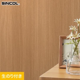 幅広いシーンにオススメな、人気の柄・使いやすいパターンを揃えたシンコール「SL PLUS」シリーズ。DIYにおすすめののり付きタイプ