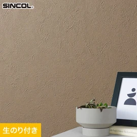 幅広いシーンにオススメな、人気の柄・使いやすいパターンを揃えたシンコール「SL PLUS」シリーズ。DIYにおすすめののり付きタイプ