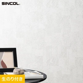 幅広いシーンにオススメな、人気の柄・使いやすいパターンを揃えたシンコール「SL PLUS」シリーズ。DIYにおすすめののり付きタイプ