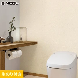 幅広いシーンにオススメな、人気の柄・使いやすいパターンを揃えたシンコール「SL PLUS」シリーズ。DIYにおすすめののり付きタイプ
