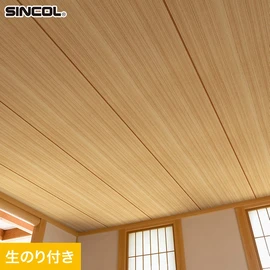 幅広いシーンにオススメな、人気の柄・使いやすいパターンを揃えたシンコール「SL PLUS」シリーズ。DIYにおすすめののり付きタイプ