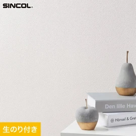 幅広いシーンにオススメな、人気の柄・使いやすいパターンを揃えたシンコール「SL PLUS」シリーズ。DIYにおすすめののり付きタイプ