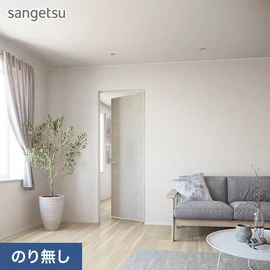 施工性もよく、すっきりとした印象に仕上がります