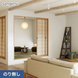 天井にも壁にも使いやすい抽象的なテクスチャーが特徴です