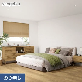 施工性が良く、ナチュラルな印象の織物調です。間接照明のある空間にもおすすめ