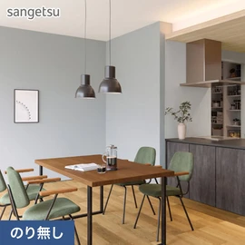 素材感のあるグレーカラーの石目調は、モダンな空間のアクセントにぴったりです
